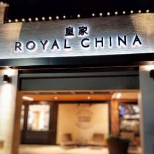 Exteriors to Royal China Restaurant in Dallas
